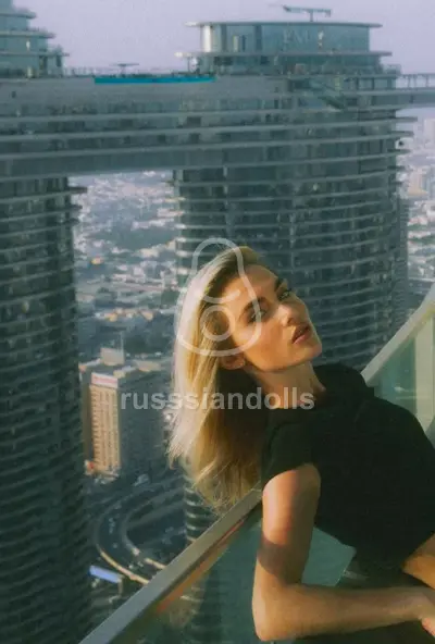 Магда
