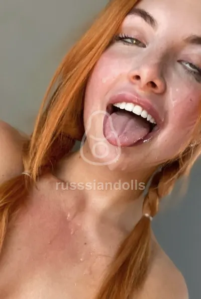 Эри