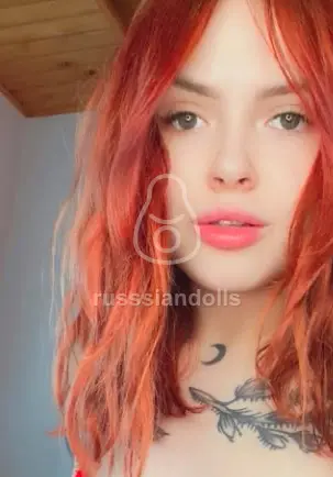 Амина