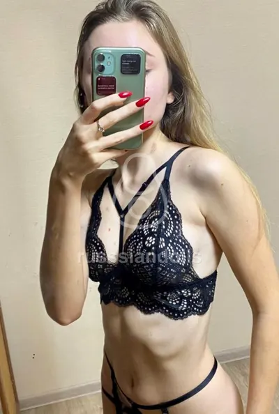 Амина