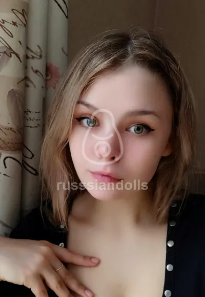 Катрин